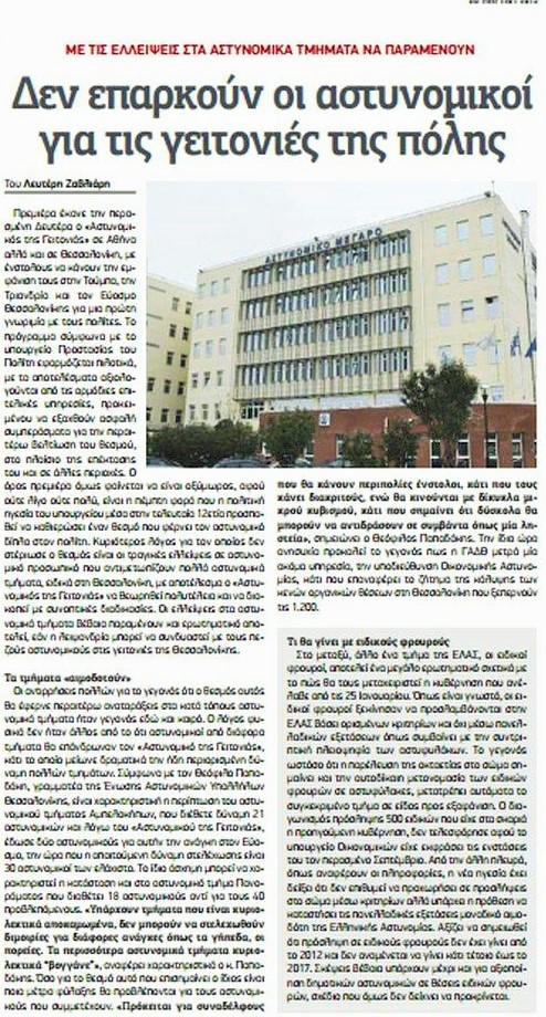 11065088_10206243774673326_738366719_o