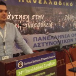 maxairidis 24o synedrio poasy 1