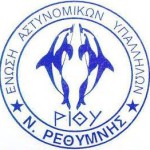 rethimno