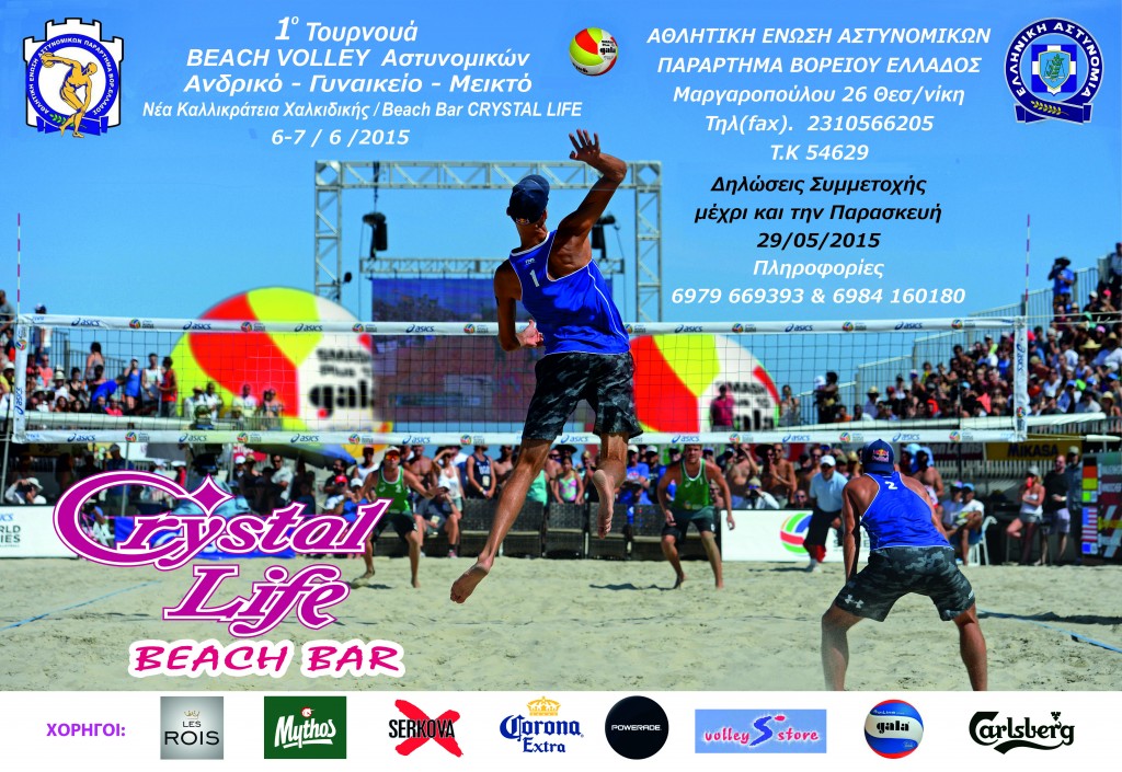 teliko teliko telikko