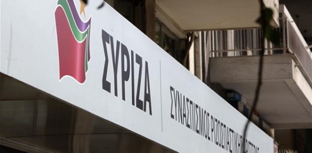 Τα βιογραφικά των ενστόλων(ε.α.) – Υποψήφιων του ΣΥΡΙΖΑ για τις βουλευτικές εκλογές της 20ης Σεπτεμβρίου