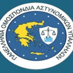 eikona gia poasy anakoinwsis