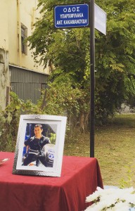 onomatodosia 23-10-2015 b