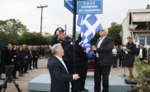 onomatodosia 23-10-2015 g