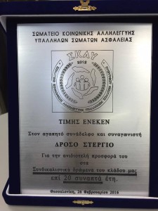 kopi pitas vraveusi