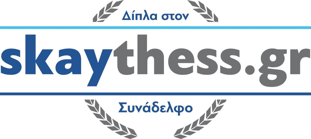 skay neo megali synadelfo